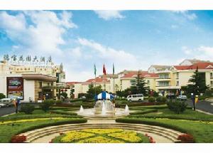 青島德寶花園大酒店 青島德寶花園大酒店