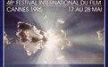 第48屆坎城電影節 第48屆坎城電影節