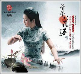 何瑩[娛樂人物]