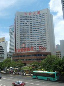 長虹大廈 長虹大廈