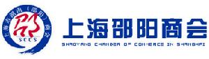 上海市邵陽商會網