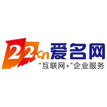 愛名網最新圖片