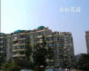 金虹花園 金虹花園