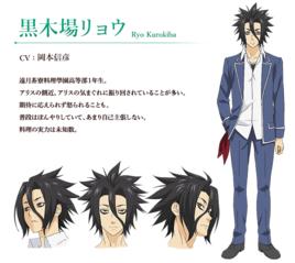 黑木場涼 黑木場涼
