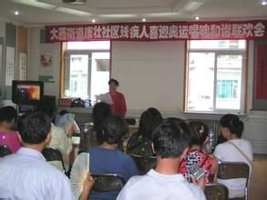 大西街道 大西街道