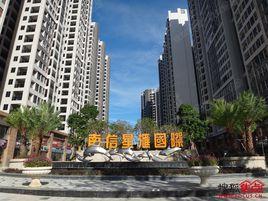 南信·星匯國際 南信·星匯國際