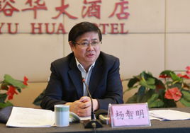 楊智明[河北省環境保護廳原副廳長]