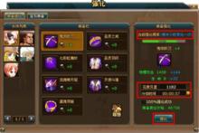 49you熱血海賊王強化