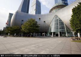 少年宮[文化活動機構]