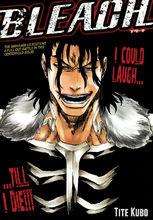 銀城空吾 漫畫形象