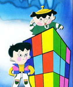 《魔方大廈》 《魔方大廈》