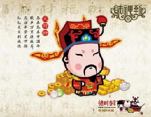 求進發展， 滿地錦繡之象　良臣遇君之意