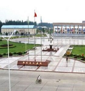 向陽文化廣場 向陽文化廣場