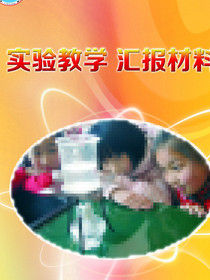 校本課程 校本課程