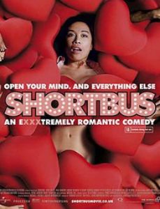 《性愛巴士》 《性愛巴士》