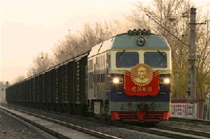 毛澤東號機車 毛澤東號機車