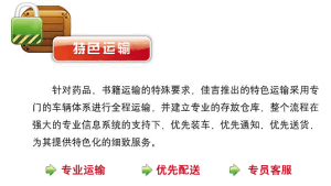 松江區九亭鎮佳吉物流公司 松江區九亭鎮佳吉物流公司