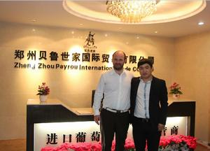 貝魯世家范董事長與法國莊主阿奈爾先生