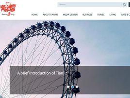 感知天津英文網 感知天津英文網