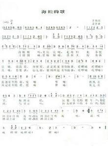 海娃的歌 海娃的歌