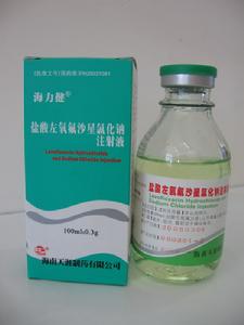 鹽酸左氧氟沙星氯化鈉注射液