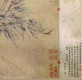 雙勾竹石圖 雙勾竹石圖