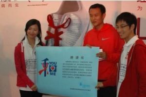 國安隊徐雲龍為項目授牌