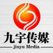 九宇傳媒 九宇傳媒