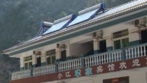 浙北大峽谷小江農家 浙北大峽谷小江農家