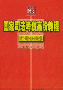 當代世界出版社