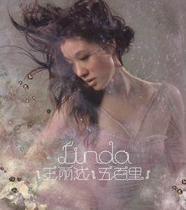 愛是神話 愛是神話