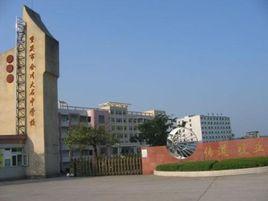 大石中學 大石中學