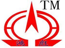 河南鴻彪科技有限公司 河南鴻彪科技有限公司