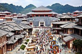 都勻秦漢影視城 都勻秦漢影視城