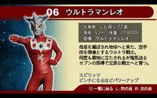 奧特曼格鬥進化0[2006年發售的PSP遊戲]