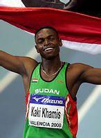 阿布巴克·卡基·卡米斯 阿布巴克·卡基·卡米斯