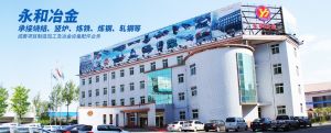唐山市永和冶金設備製造有限公司 唐山市永和冶金設備製造有限公司
