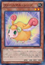 毛絨動物・綿羊