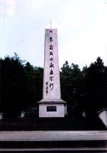 孝豐烈士陵園
