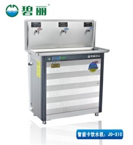 宿舍專用IC卡直飲水機