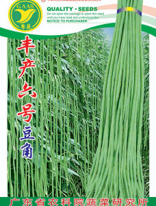 豐產六號 豐產六號