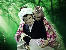 孤女貧婆 孤女貧婆