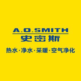 A.O.史密斯 A.O.史密斯