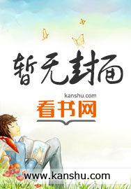 女總裁的全職高手 女總裁的全職高手