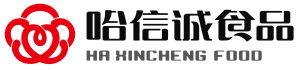 哈爾濱信誠食品有限公司 哈爾濱信誠食品有限公司