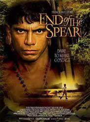 長矛的茅尾 長矛的茅尾