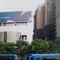 貴陽人民廣播電台