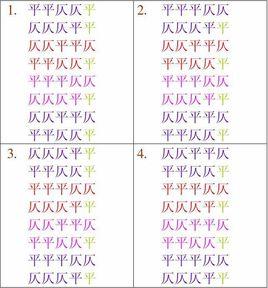絕律詩平仄韻二十八式格律表 絕律詩平仄韻二十八式格律表