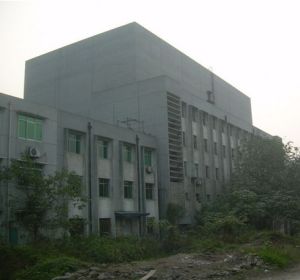 重慶大學土木工程學院