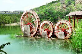 石家莊河北野生原度假村 石家莊河北野生原度假村
